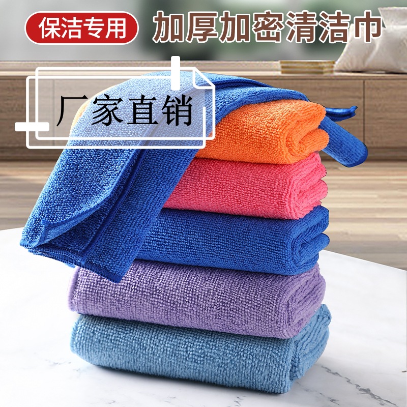 공장 도매 설거지 천 가정용 청소 다기능 극세사 키친 클로스 보풀없는 청소 타월 도매