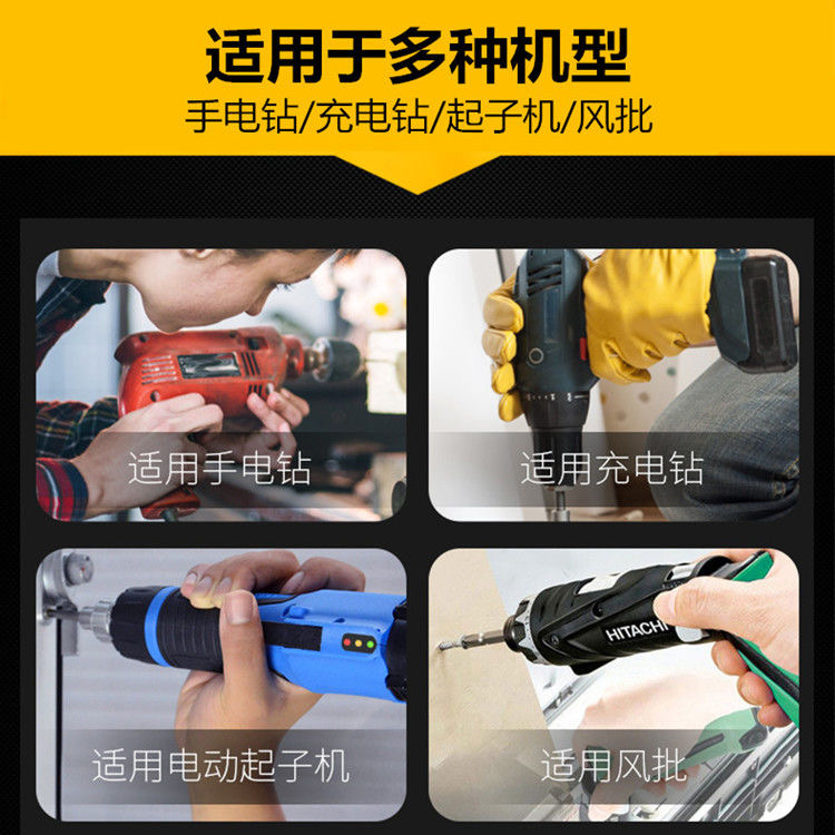 Doble nudos tornillo cabeza de fijación de anillo alargada cruz doble cabeza de fijación de aire boca destornillador magnético fuerte cabeza de destornillador de perforación de mano