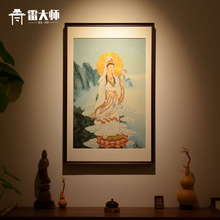 刺绣观音菩萨唐装饰画卡茶室玄关客厅背景墙挂画沙发餐厅实木装裱