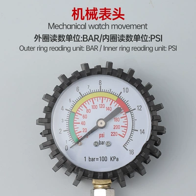 inflating rod, air release valve, Air pressure gauge/tire pressure gauge