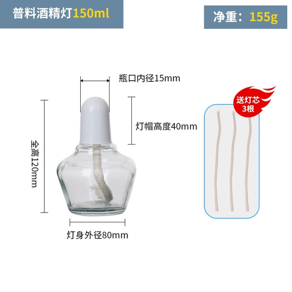 150 ml