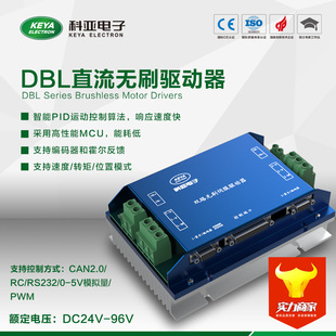 �Ɓ��p·����48V75A,֧��CAN2.0/RS232/ģ�M��  ֱ���ŷ�����