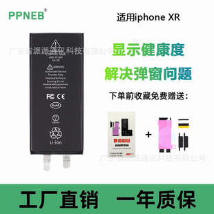 �m����O��iphone XR�֙C늳ش�����3500MAh�о��ֲ�ž����S���l