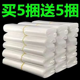 Special offer brand new household food bag shopping bag transparent vest bag handbag commercial thick takeaway packing bag