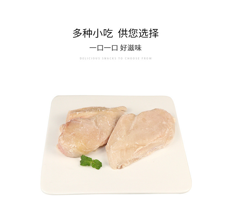 六和鸡胸肉20斤冷冻新鲜半成品生商用生鲜批整箱速冻鸡大胸鸡脯肉-阿里巴巴