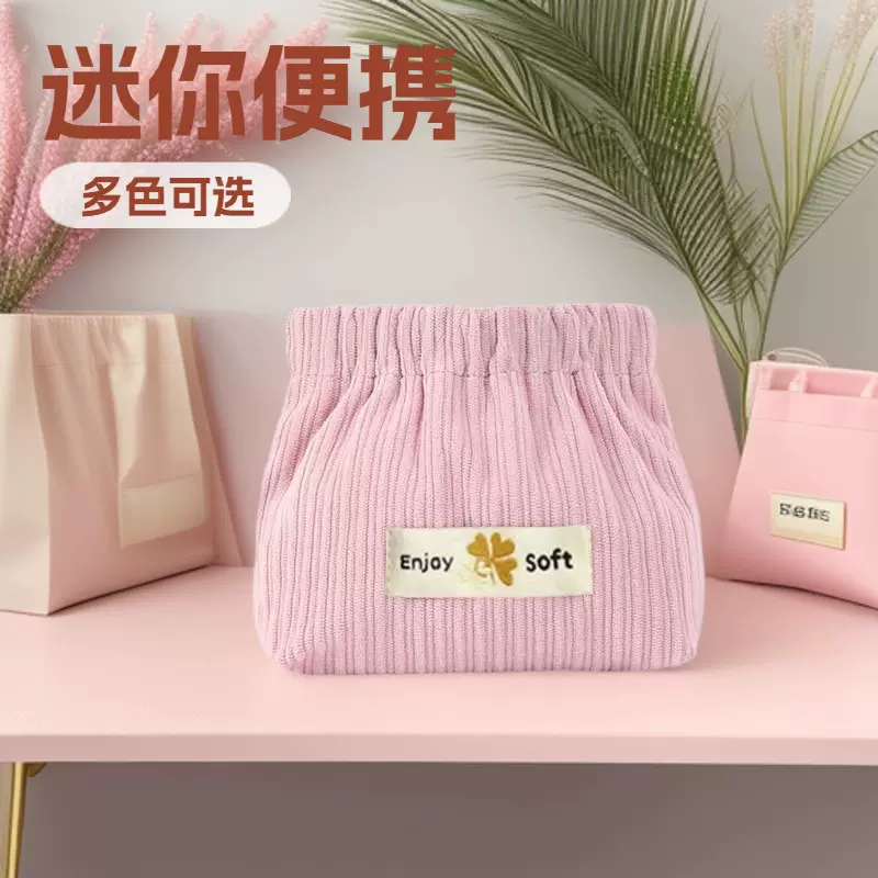 灯芯绒弹片包零钱包便携蓝牙耳机包随身便携手包口红零钱收纳小包