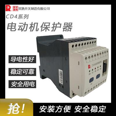常熟开关CD4系列电动机控制保护器 全新原装价优|ms