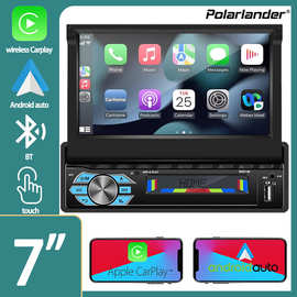 7寸单锭无线Carplay电动伸缩屏车载蓝牙MP5播放器倒车影像9601W