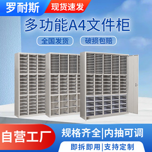A4�ļ������ʽ180/90����Ӻ�ͬ��Ʊ���ռ{���Y�ϙ��n�����k����