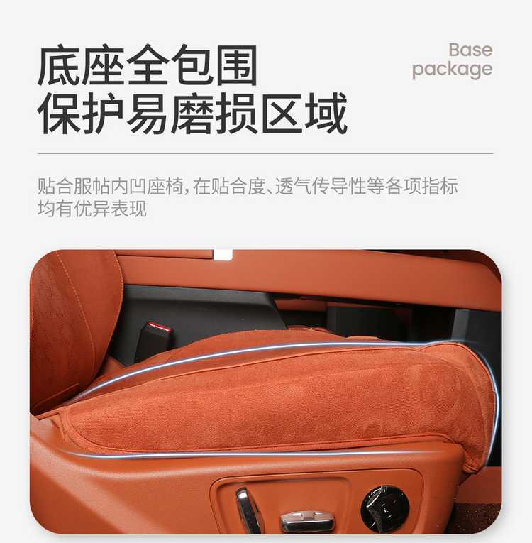 Car Seat Cover for Li Auto i8 All Seasons Rams Suede