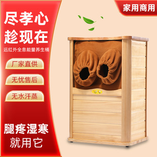 Sweat Steam Bucket Far Infrared Holographic Energy Health Bucket Spectrum Energy Bucket Steam Leg Massage Heating Foot Therapy Cold Dispelling Bucket