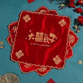 结婚红手帕手绢新娘红包袱婚礼方形婚庆用品喜庆囍字