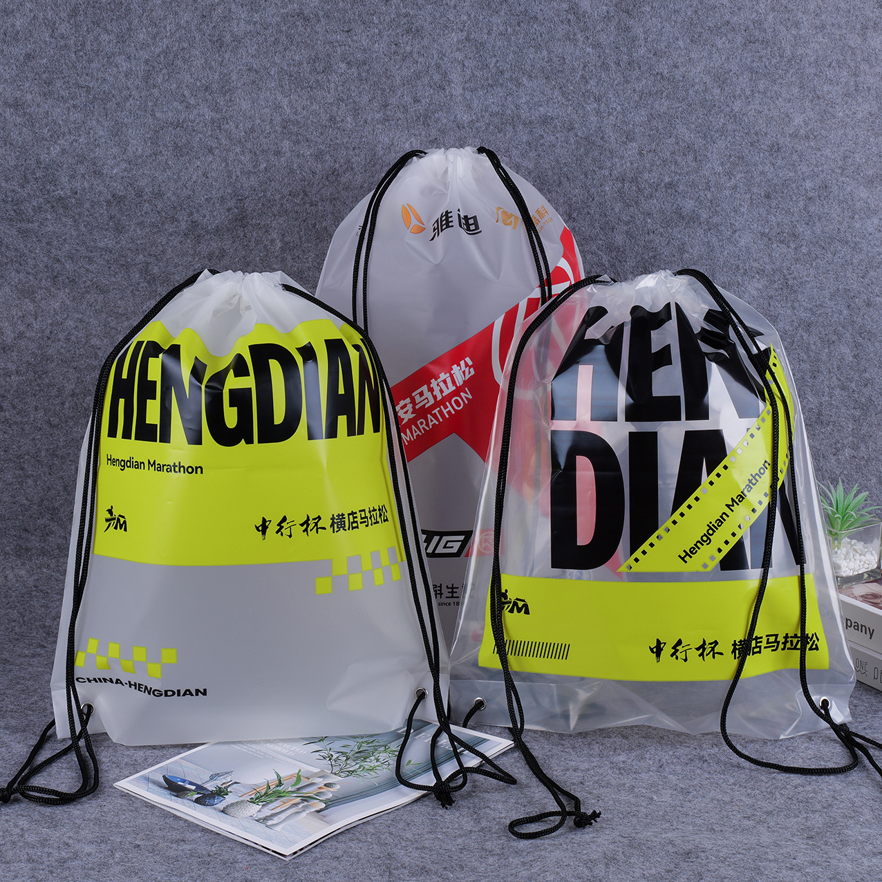透明塑料收纳袋马拉松赛事抽绳背包袋束口礼品包装袋拉绳袋定制