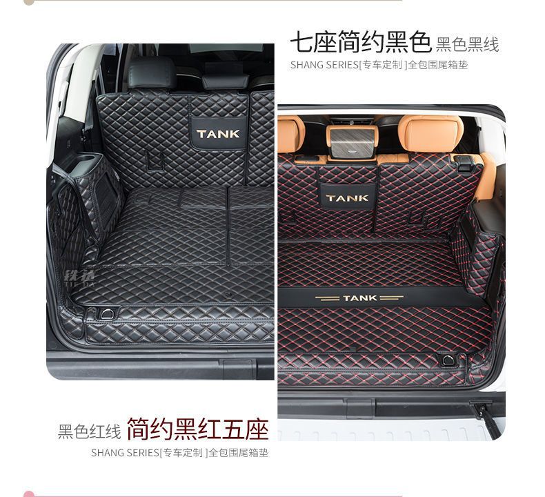 Suitable for Wey Tank 500 Trunk Mat, Full Surround, Dedicated for Seven-Seater and Modified for Five-Seater, Decorative Car Trunk Mat