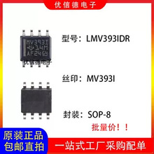 ȫԭb LMV393IDR zӡMV393I p·ͨõ늉^IC SOP-8