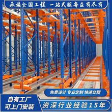 穿梭式货架厂家批发仓库库房仓储式货架高位重型电商穿梭车货架
