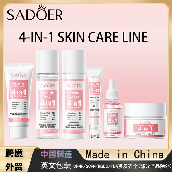 All English SADOER four-in-one multi-effect firming nourishing eye cream moisturizing eye cream cross-border foreign trade wholesale