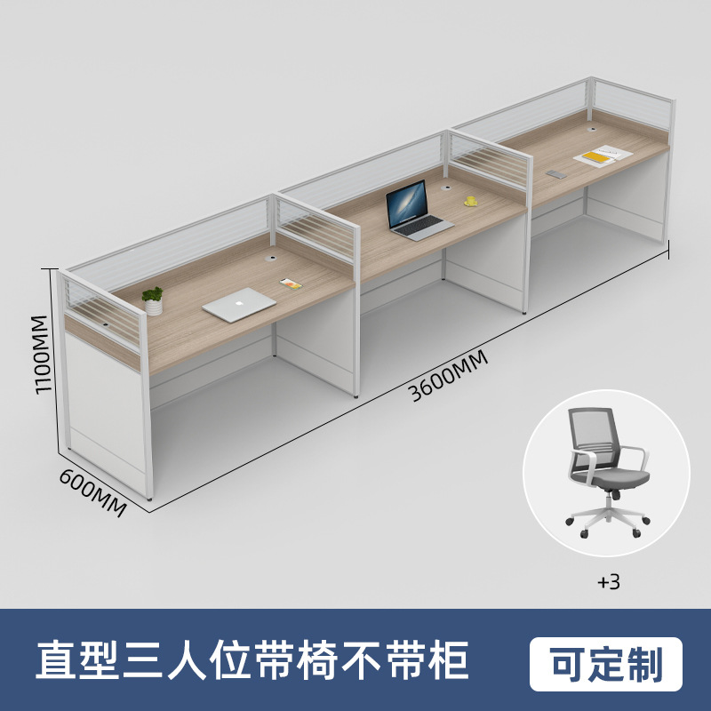 나란히 3 석 (캐비닛 및 의자 포함)