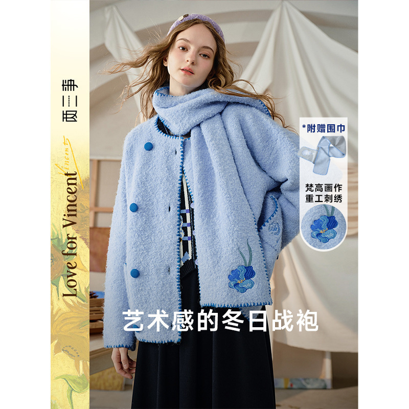 Two or Three Things Van Gogh Literature and Art 2025 Autumn and Winter New Embroidered Scarf Circle Yarn Sweater Jacket for Women Two or Three Things Van Gogh Literature and Art 2025 Autumn and Winter New Embroidered Scarf Circle Yarn Sweater Jacket for Women