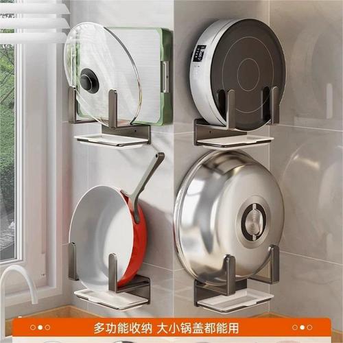 No punching large pot lid rack wall-mounted kitchen storage rack wall shelf rack tray cutting board chopping board storage wholesale