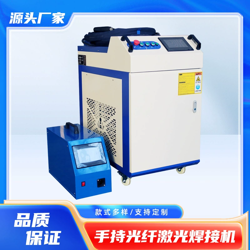 Лазерная сварочная машина 1500W из нержавеющей стали металлический продукт сварочное оборудование алюминиевый сплав углеродистая сталь точечная сварочная машина