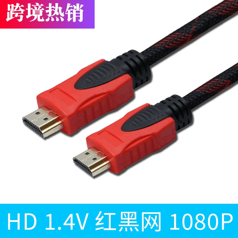 HDTV HD кабель для ноутбука ТВ видео кабель для монитора проектор приставки