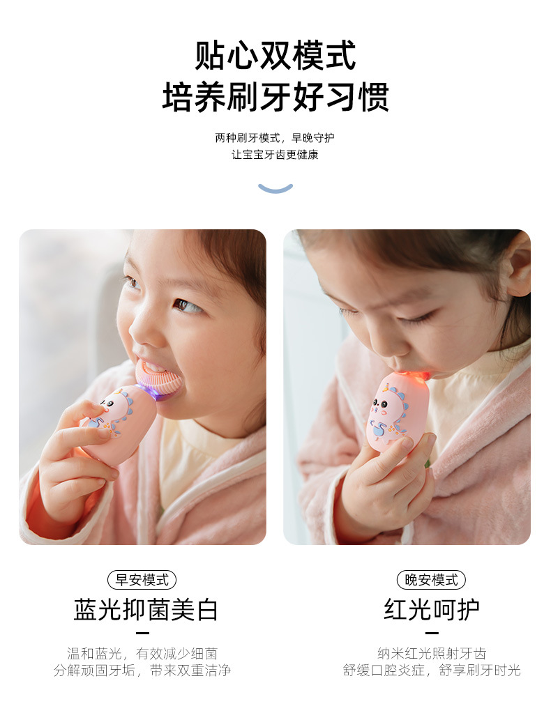 儿童牙刷u形电动