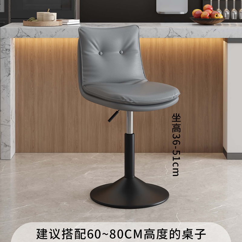 升降吧椅靠背酒吧家用凳子吧台椅现代简约高脚凳收银台咖啡厅吧椅|undefined
