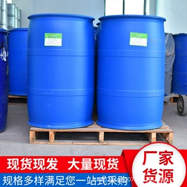 二元醇;其他工业用清洗剂;白油