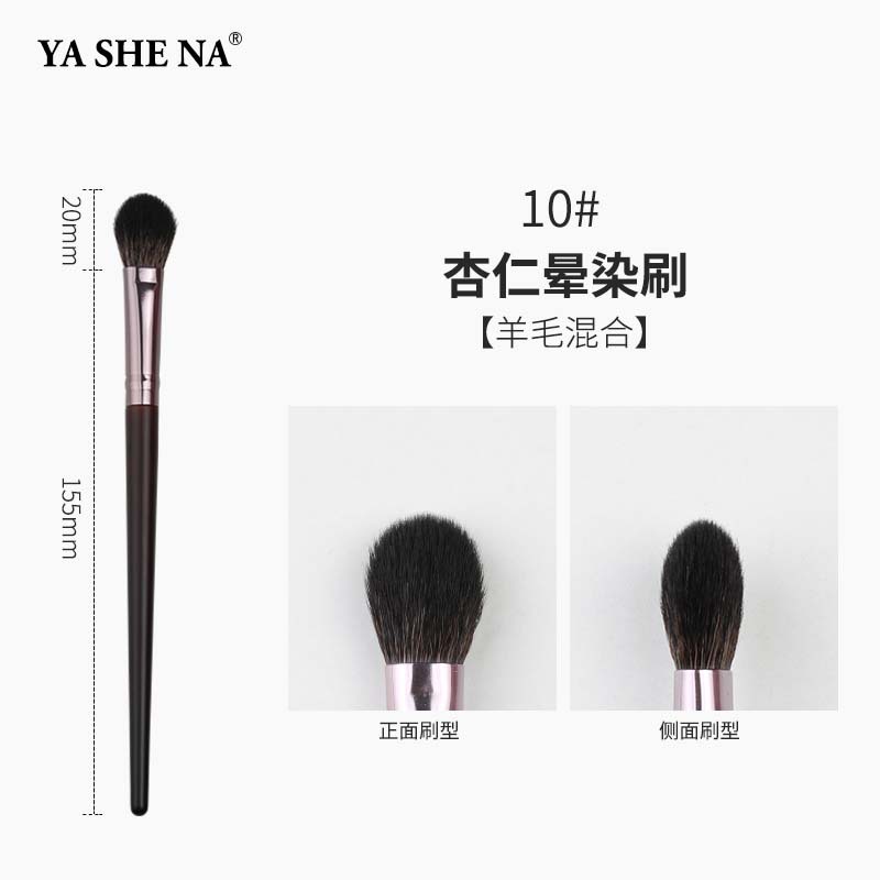 Nuevo conjunto de cepillo de maquillaje de alta gama, polvo de cabello animal, blush, sombra de ojos, conjunto completo de cepillo de maquillaje.