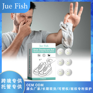 JUE FISH shoes and socks deodorant ball shoes and socks odor removal fresh deodorant deodorant air freshener lasting fragrance