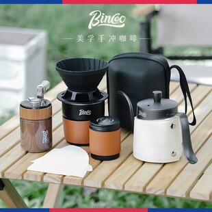 Bincoo Outdoor Camping Outgoing Coffee Equipment Portable Hand Brewing Coffee Set Hand Grinding Coffee Machine Coffee Utensils