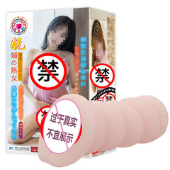 Loving for a long time 100 Colors Cat Airplane Cup Erotic Mold Inflatable Doll Male Masturbation Device Adult Products Wholesale