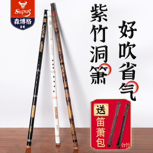 Beginner's Guide to Professional Performance of the Bamboo Flute, Purple Bamboo Flute, Short Flute, Ancient Style Eight-Hole Gf Tune, One-Three-Section Flute, Long Flute