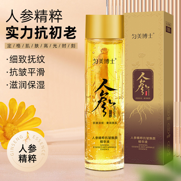 serum with ginseng