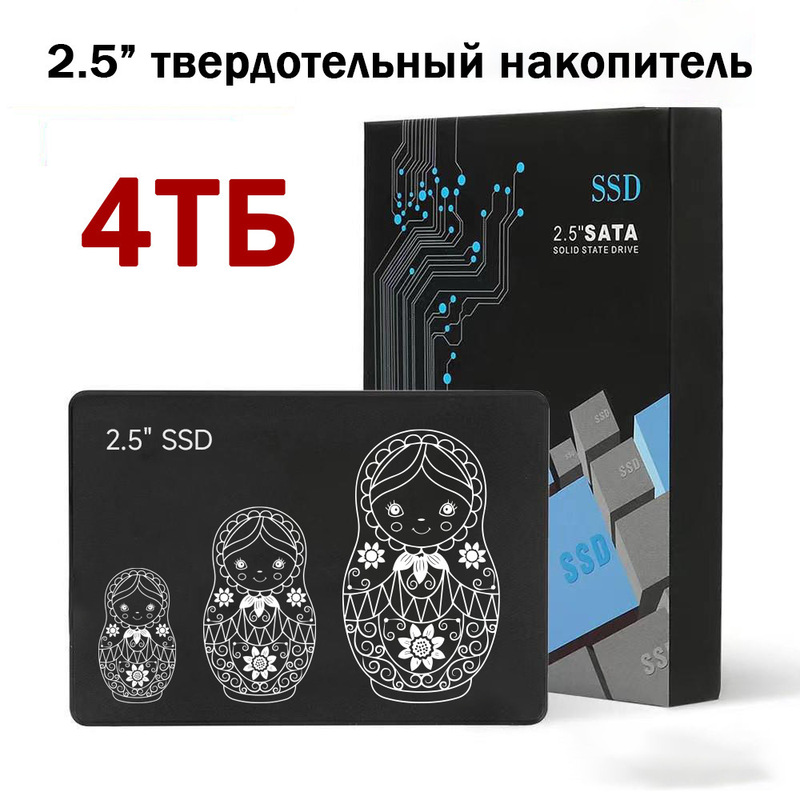 2.5inch Russian Matryoshka High-Speed Solid State Drive 4Tb Notebook Desktop Sata3 Ssd Ozon