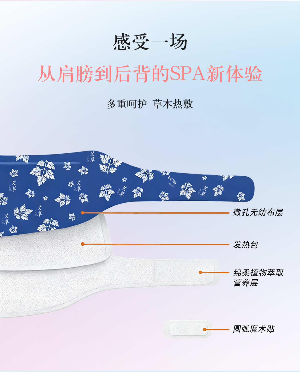 Self Heating Neck Warmer Patch with Mugwort for Neck and Shoulder Warmth 3 to 6 Hours specifications