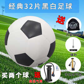 青少年足球比赛成人11人制足球儿童训练用球5号球机贴耐磨无异味