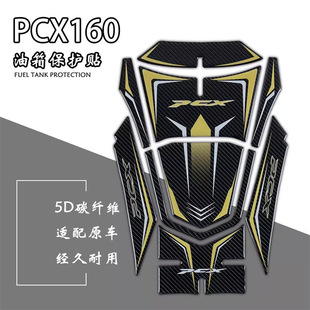 �m�ñ���PCX160�Ӻ�ĥɰ�b���N���䱣�o�N�����λ�������b����