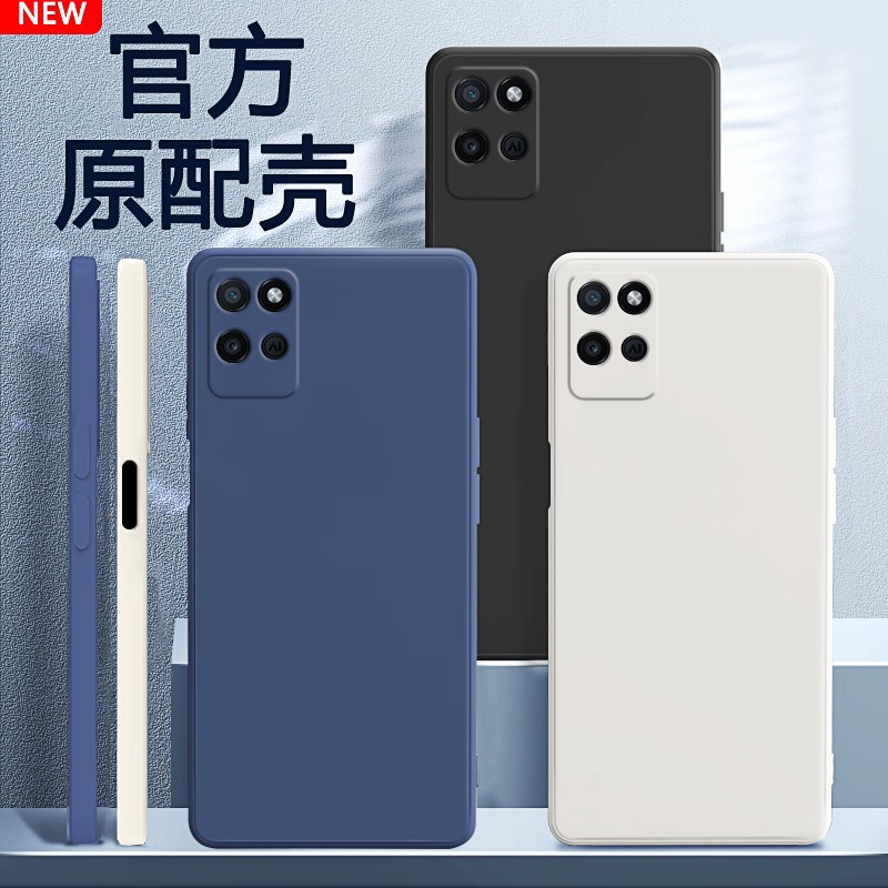 Adequado para realme v11 caso de telefone móvel v11 novo realmev11 capa protetora do telefone móvel 5g anti-queda