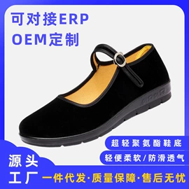 男式休闲单鞋;男式布鞋;男式棉鞋