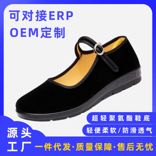 ��һ�����l�����b�ϱ�����Ь���p�۰����Ƶ깤���Y�xЬ�����ڲ�Ь