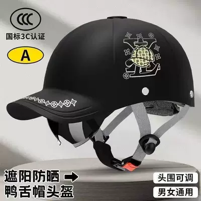 Cross-Border Foreign Trade Duckbill Safety Helmet for Electric Bikes, Men's Motorcycle Safety Helmet, Women's Summer Baseball Cap Style Helmet