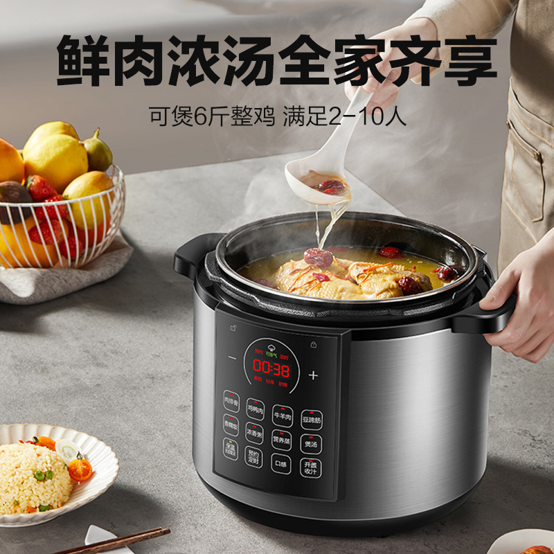 苏.泊尔电压力锅家用大容量智能6L高压饭煲多功能饭锅双胆高压锅
