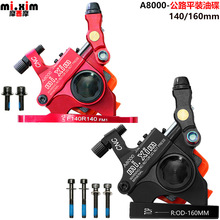 mi.xim A8000��·܇ ����ƽ�b�͵� ���x �A�� ֧��140/160mm��Ƭ