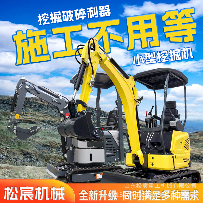 小型挖掘机12农用微挖工程挖土机大棚勾钩机久保田柴油迷你小挖机