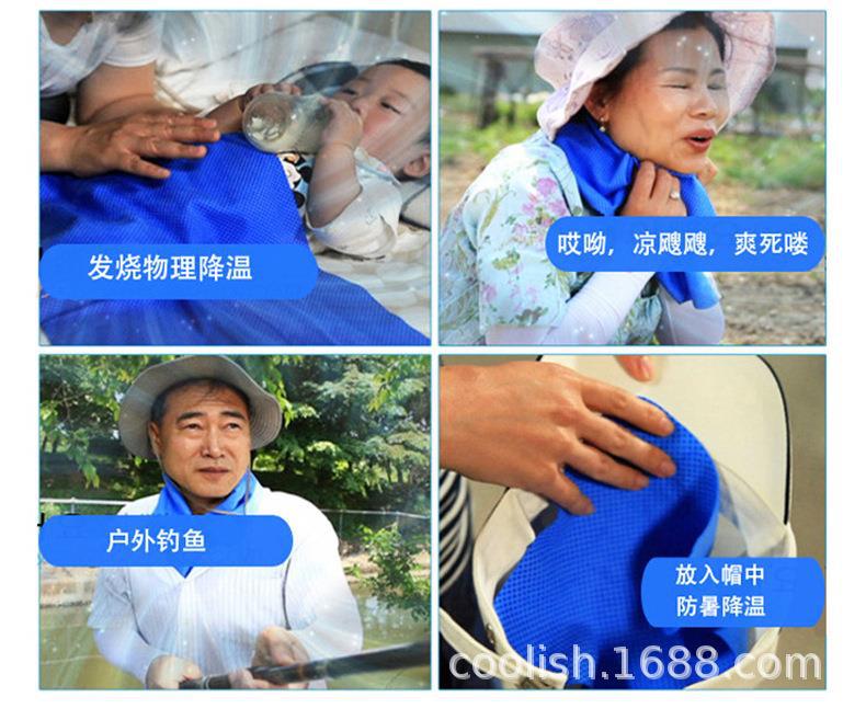 冰凉巾详情3