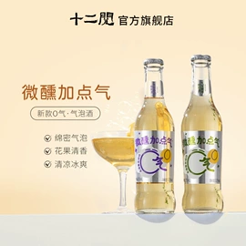 黄酒;其他酒类