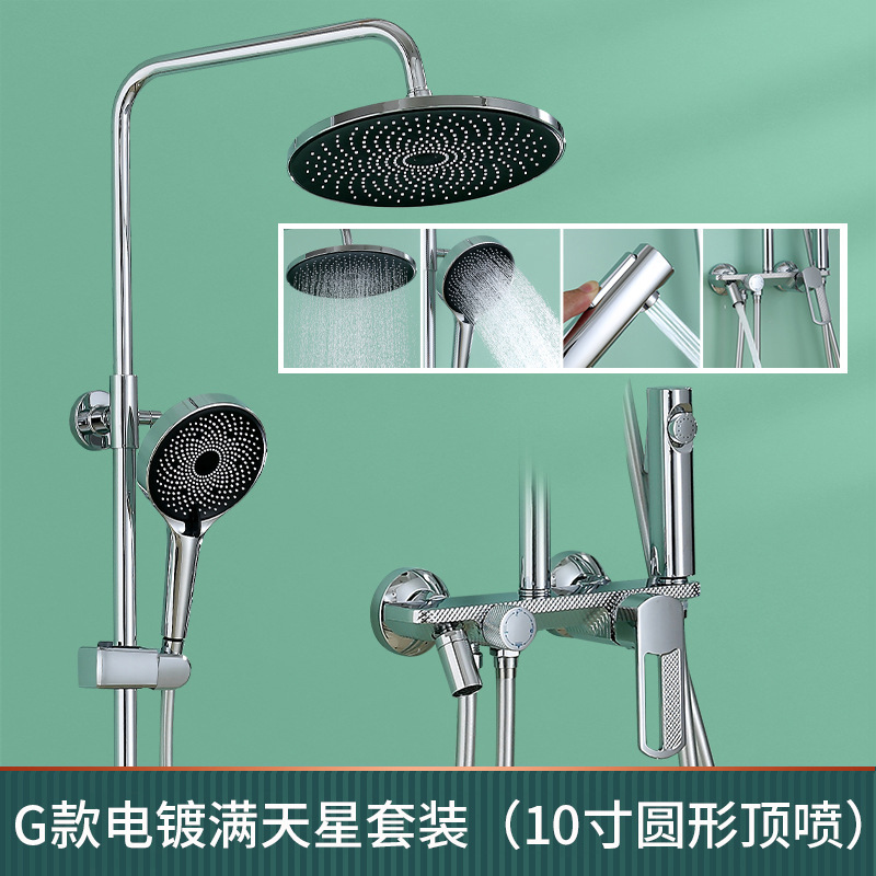 Pistola roja neta traje de ducha de cobre gris boquilla de refuerzo de cuatro velocidades baño pantalla digital almacenamiento baño pistola pulverizadora