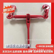 集装箱棘轮拉紧器 绑扎棘轮锦钰百润生产工厂